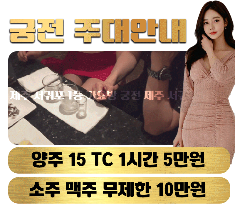 궁전4.gif
