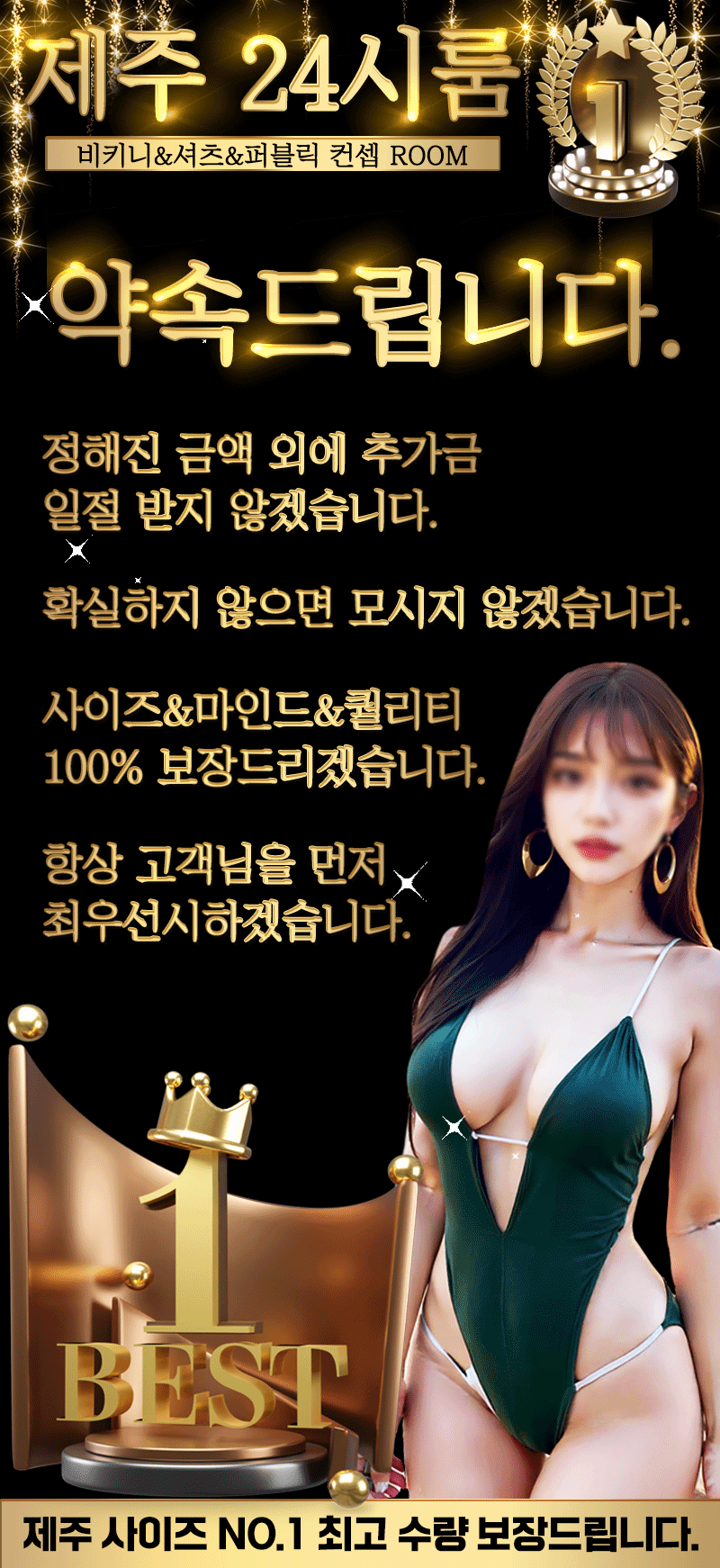아이린2.gif