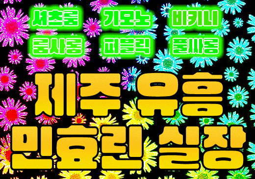 효린7.gif