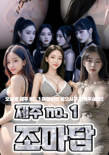 조여정팝업리스트.gif