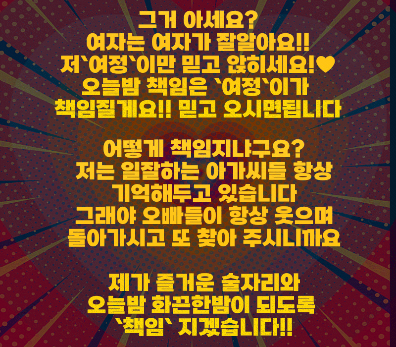 조여정2.gif