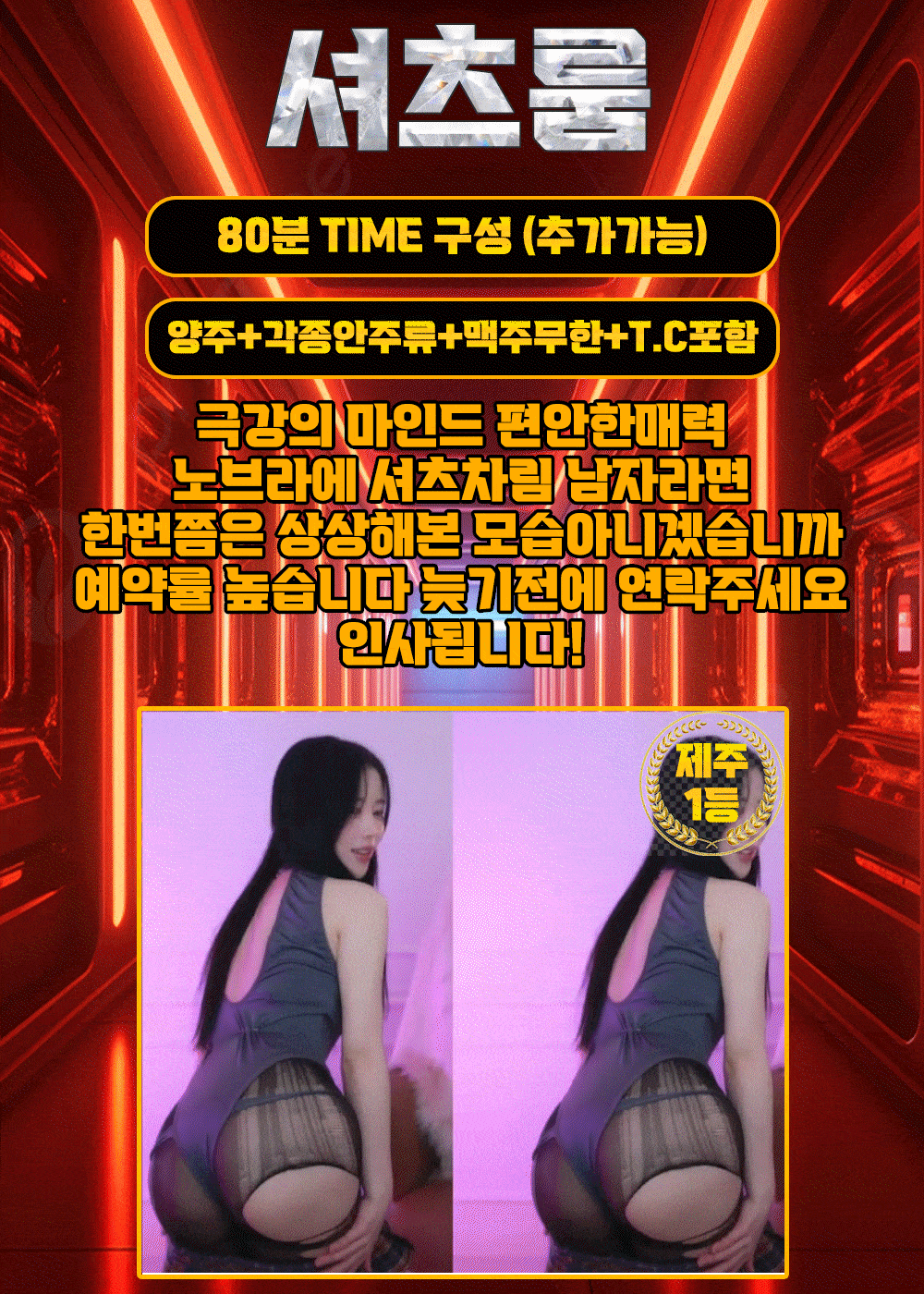 조여정5.gif