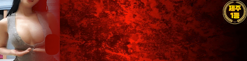 조여정 전번.gif