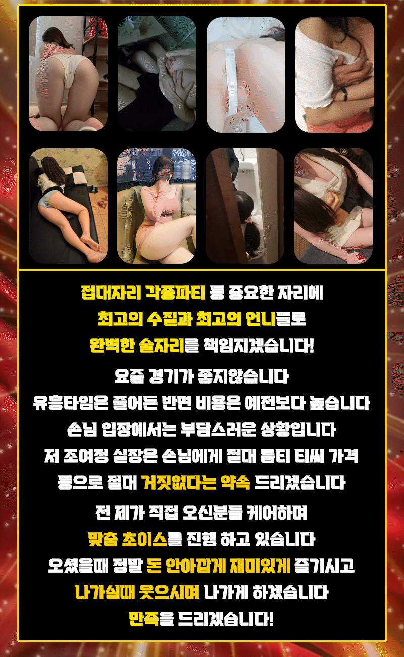 조여정6.gif