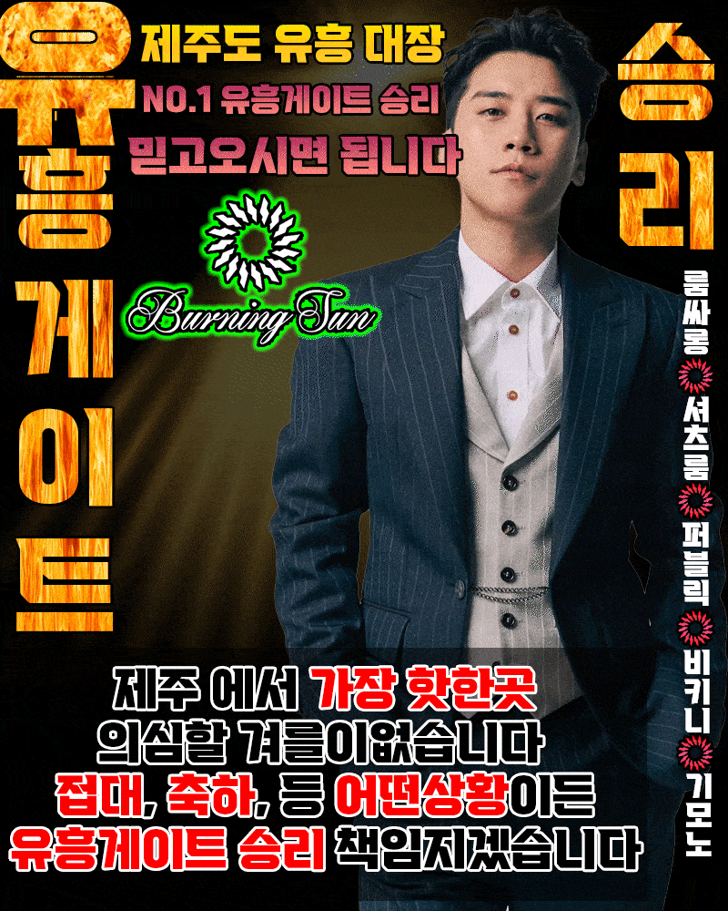 승리1.gif