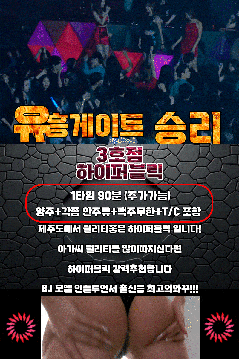 승리5.gif