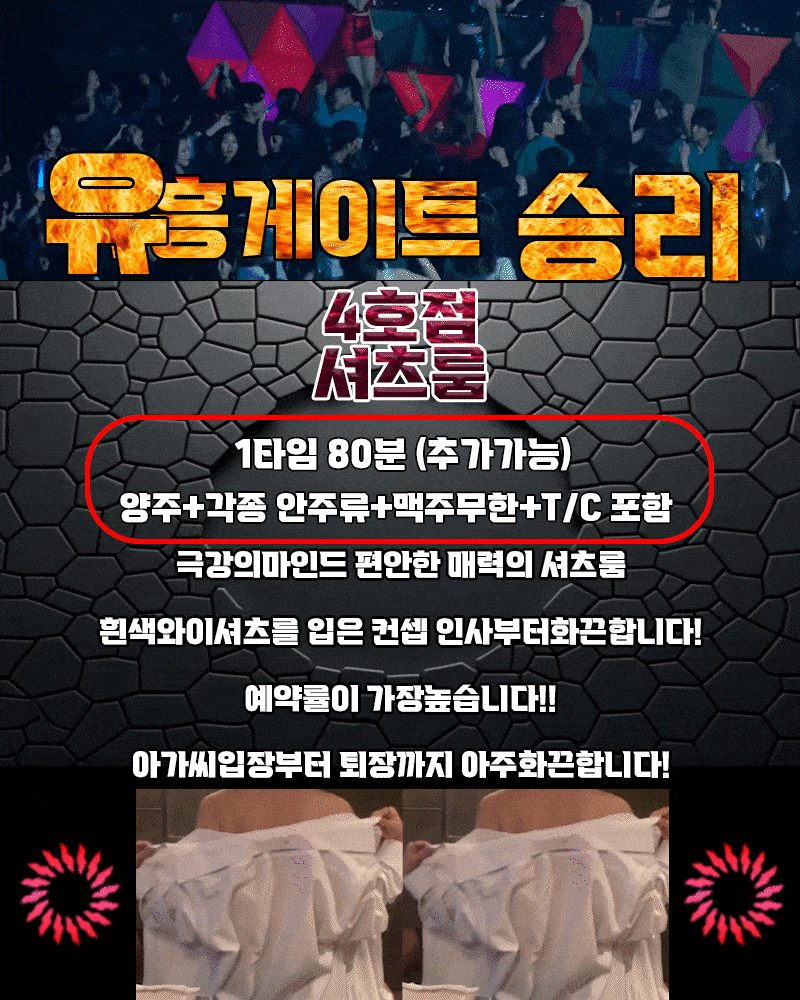승리6.gif