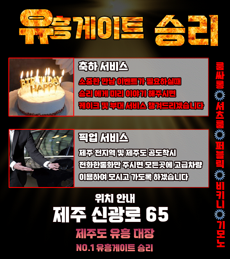 승리8.gif