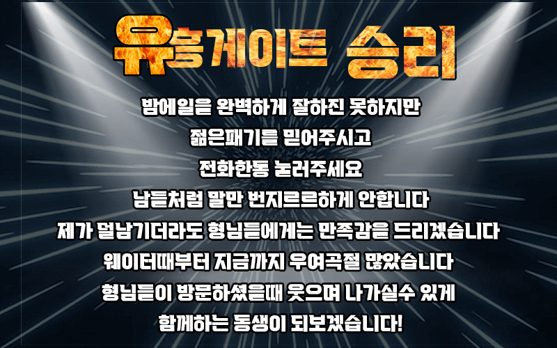 승리9.gif