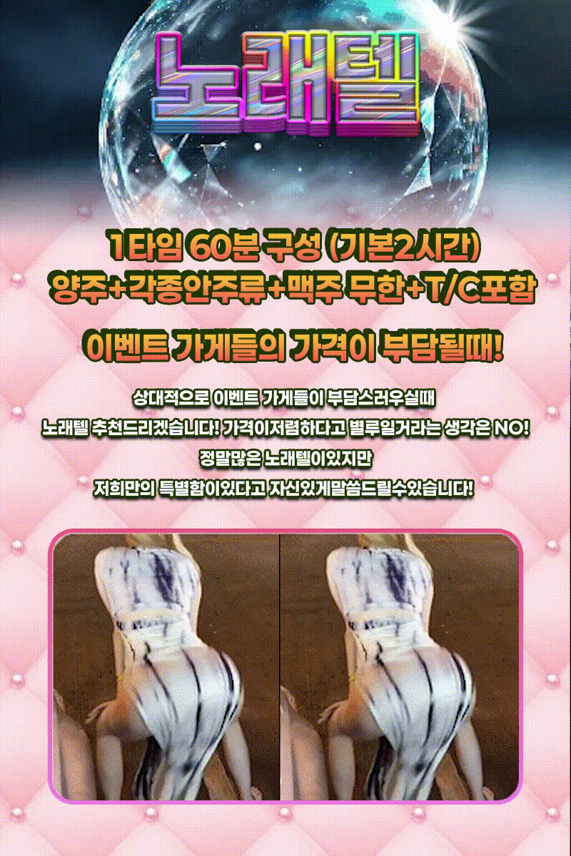 혜진실장 노래텔.gif