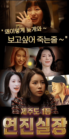 제주박연진 003.gif