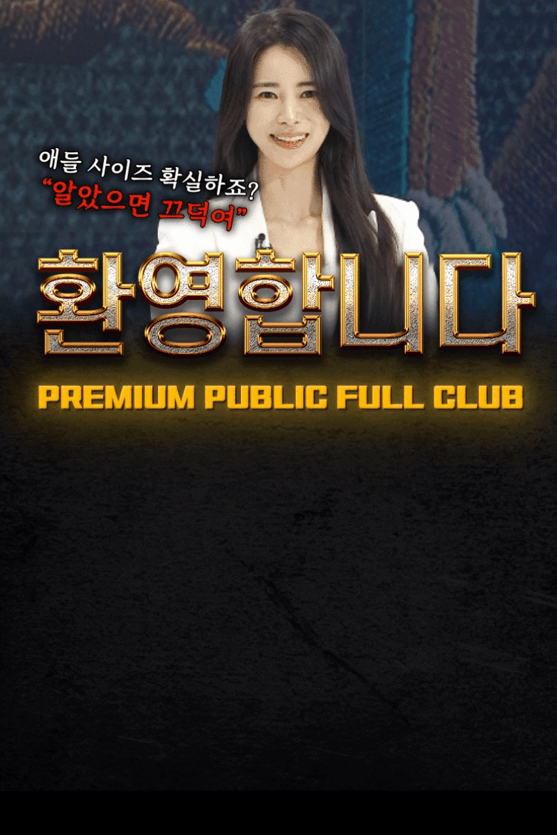 제주박연진 004.gif