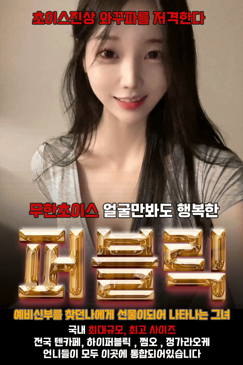 제주박연진 005.gif