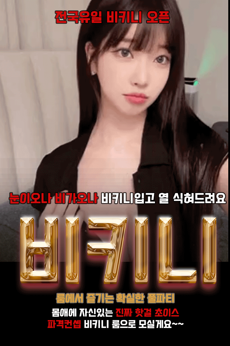 제주박연진 007.gif
