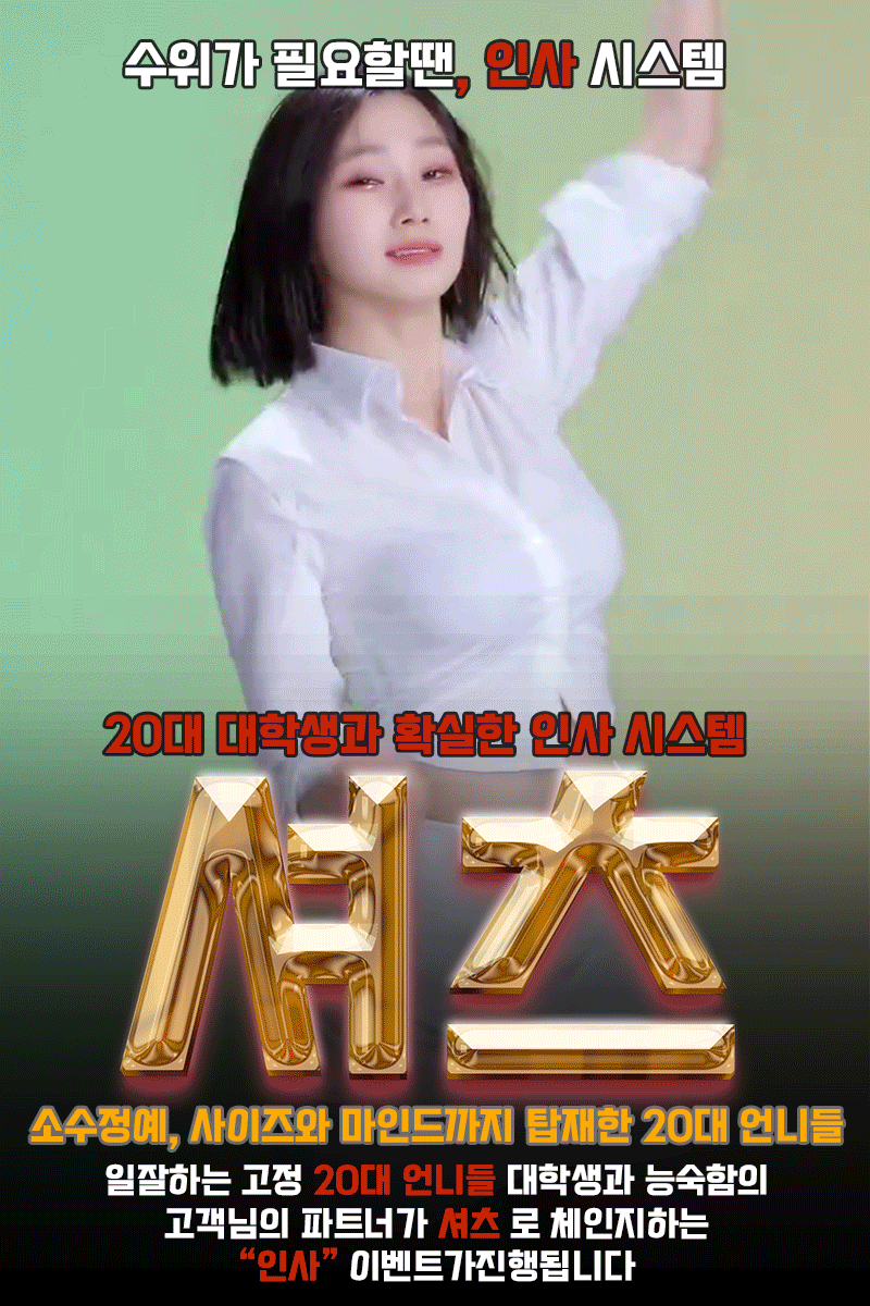 제주박연진 008.gif