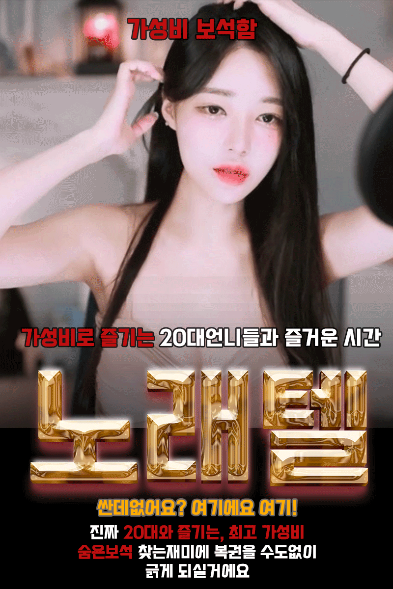 제주박연진 010.gif