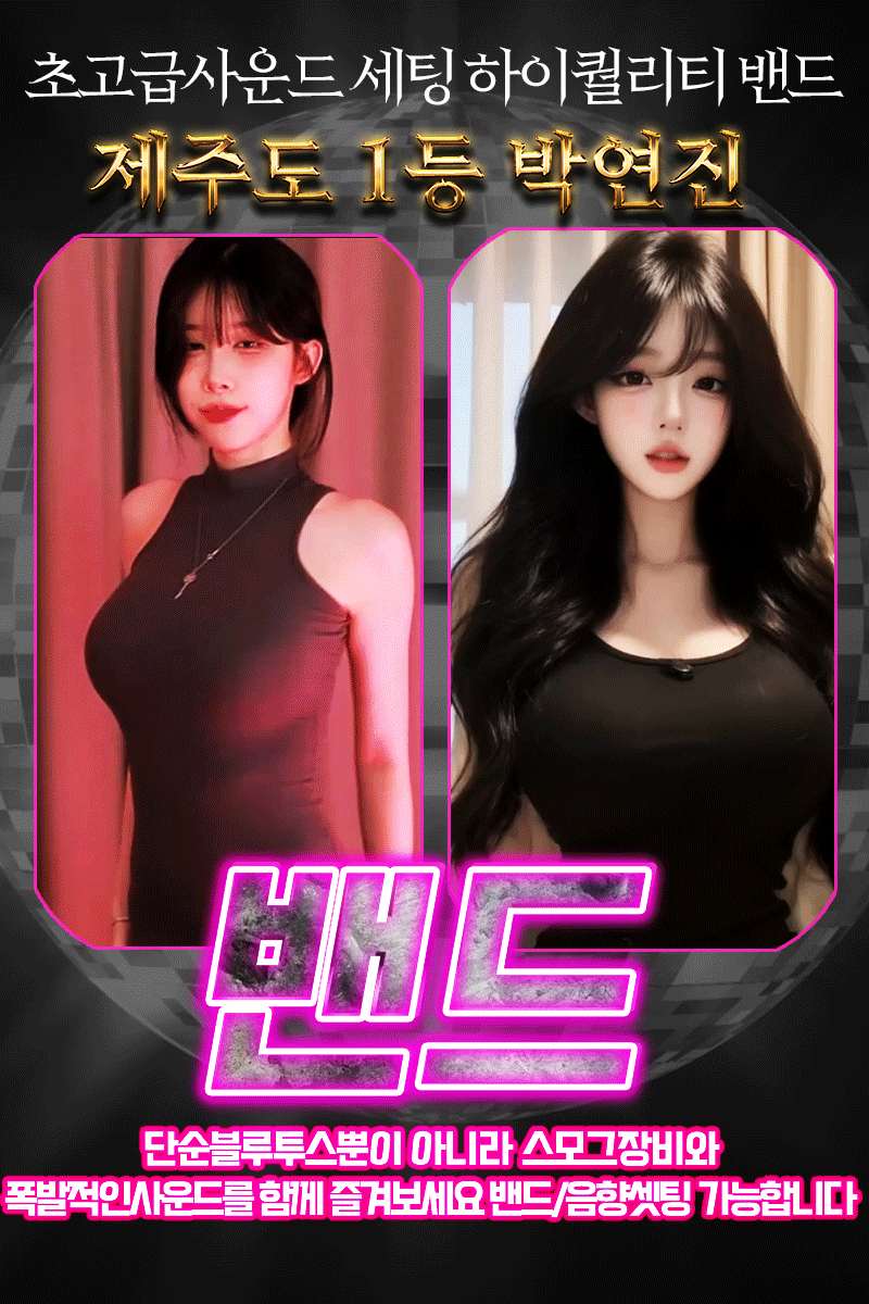 제주박연진 012.gif