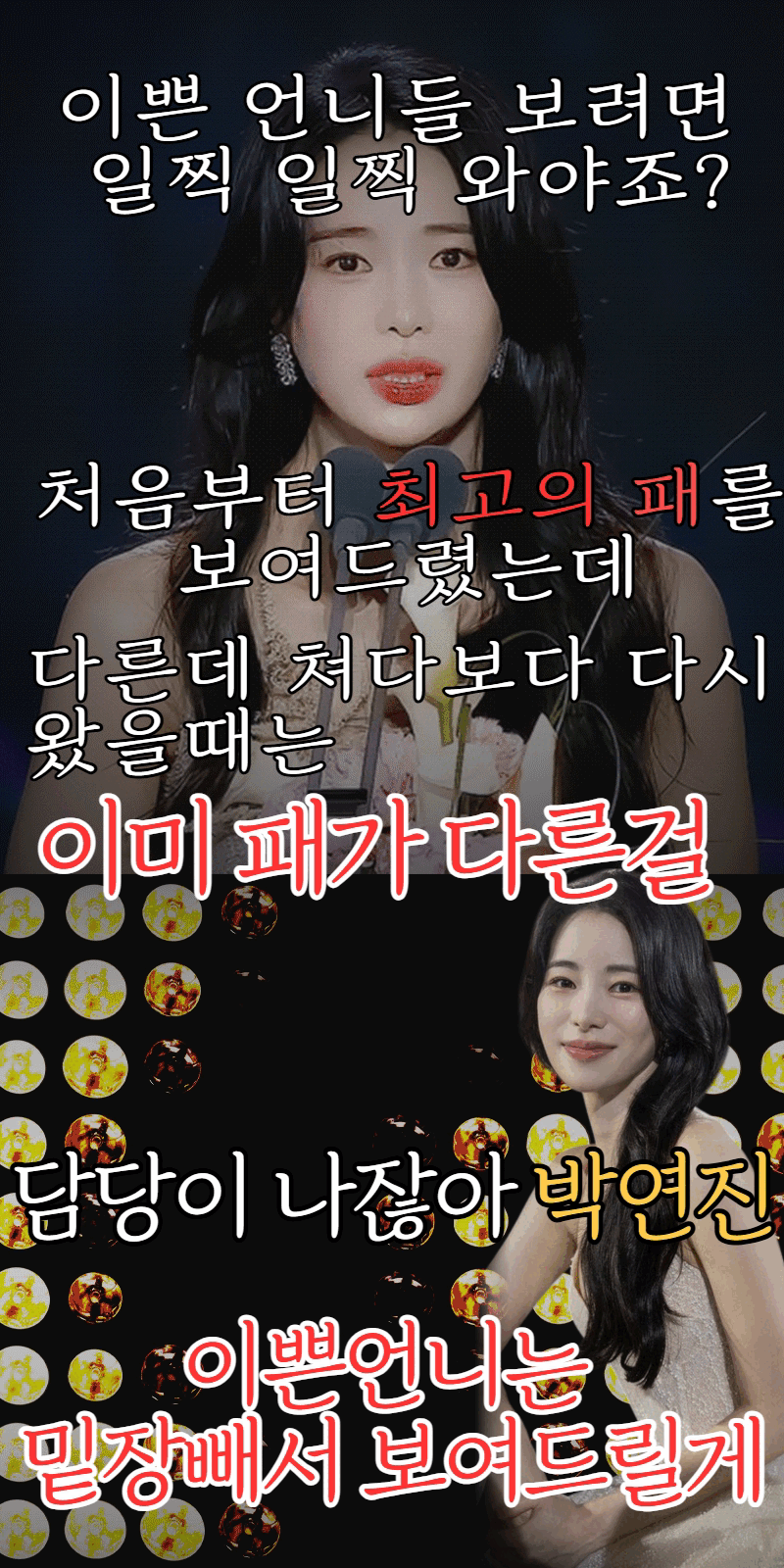 제주박연진 015.gif