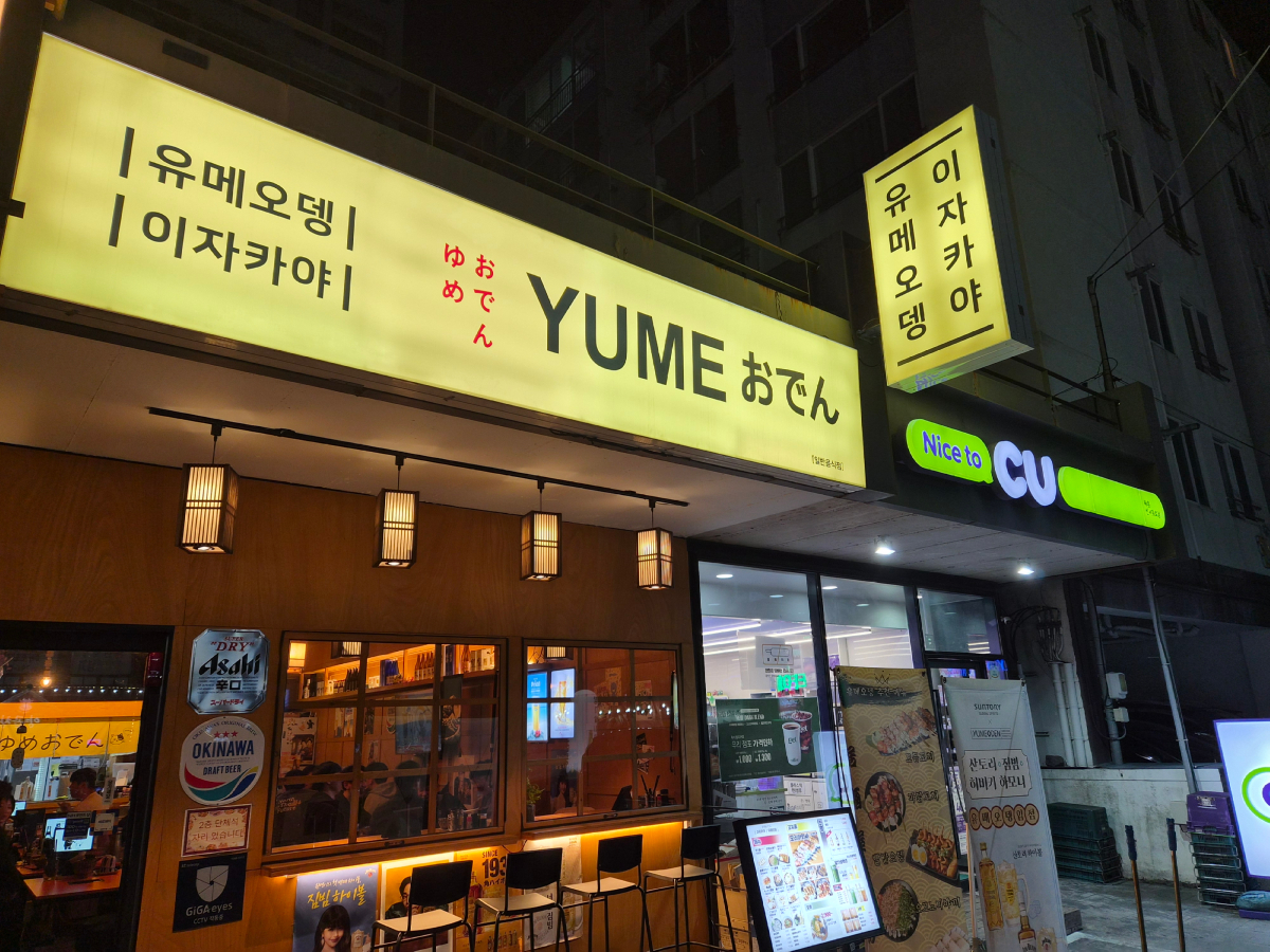 제주도유흥술집1.jpg