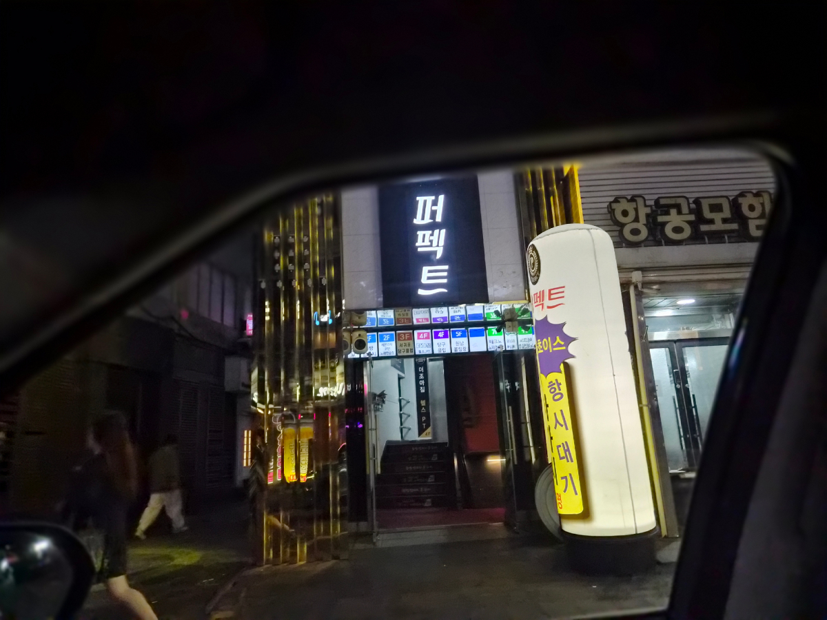 제주도밤거리9.jpg