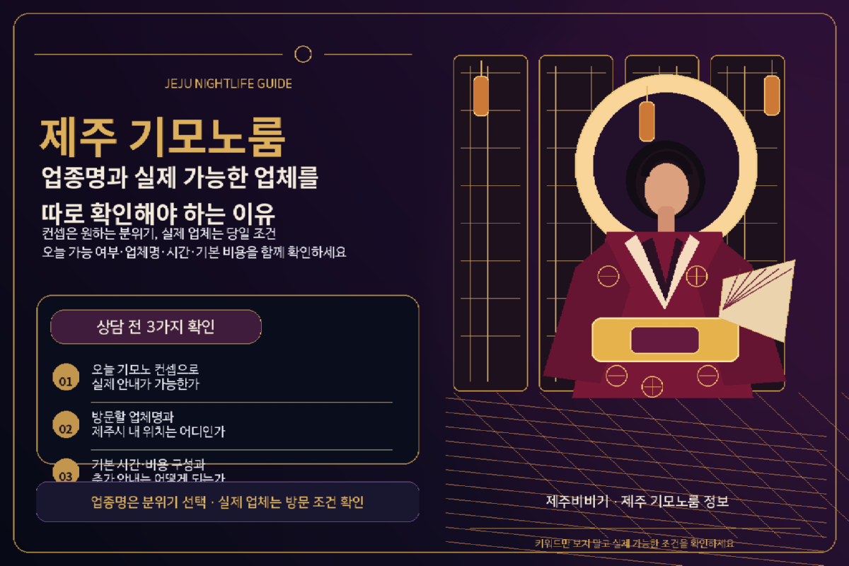 기모노룸.png