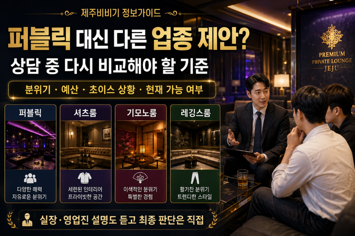 퍼블릭.png