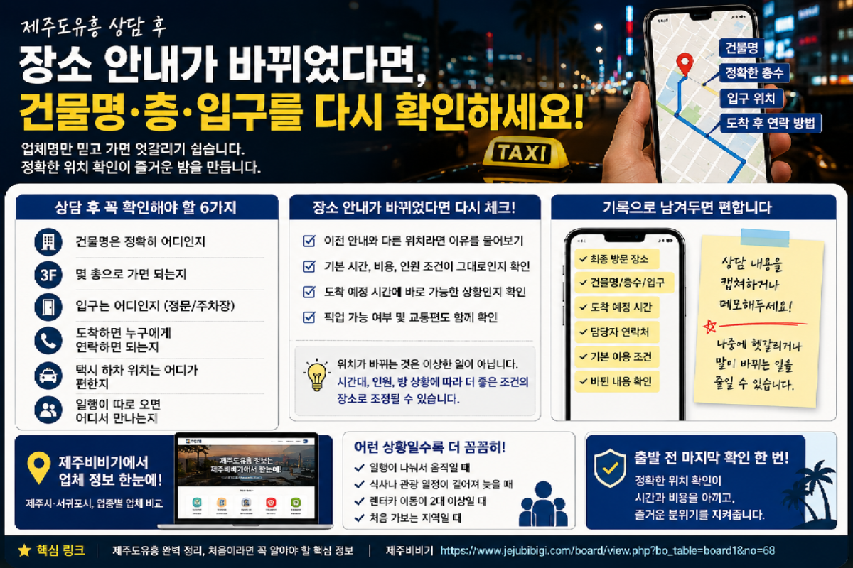 제비1.png
