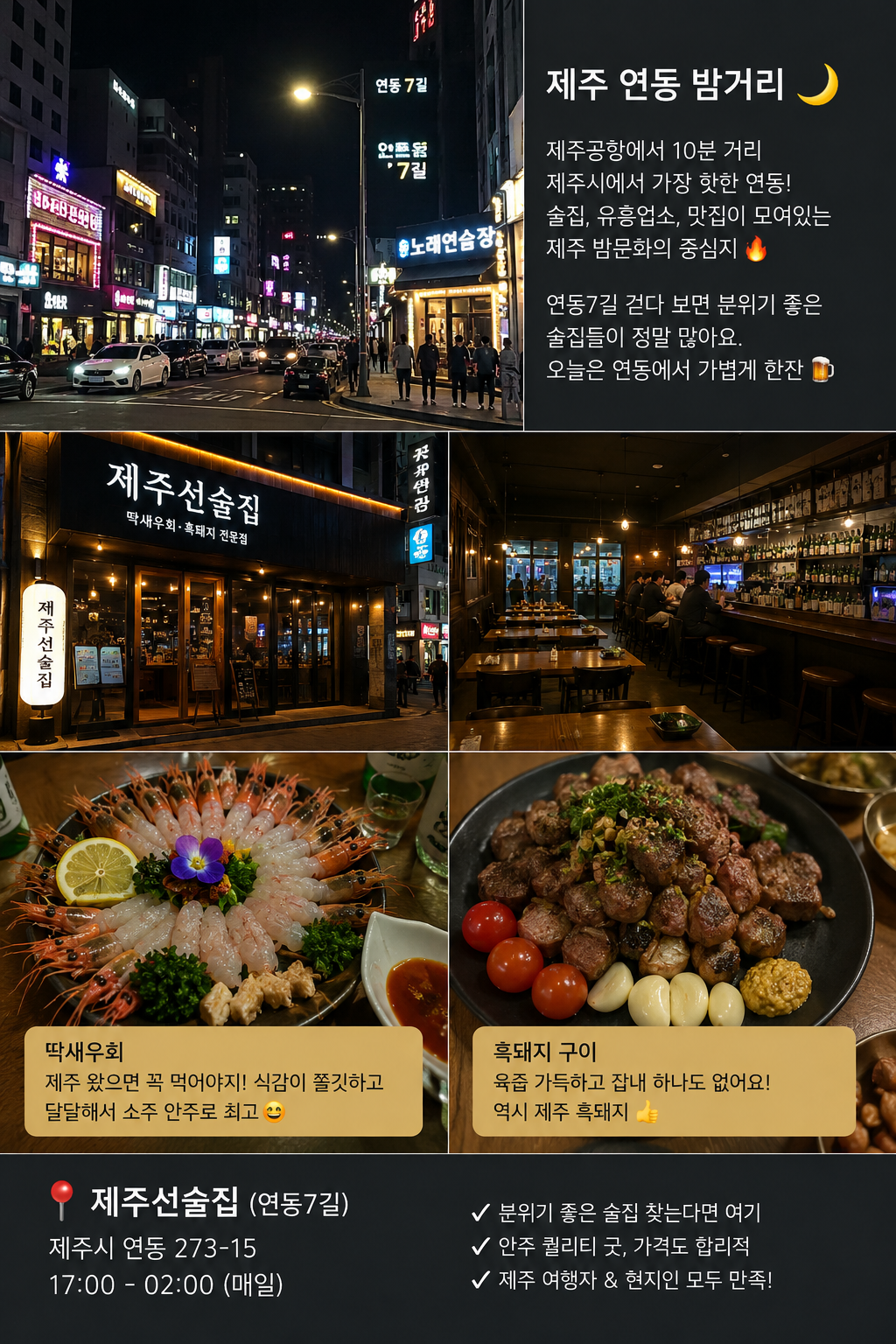 연동2.png