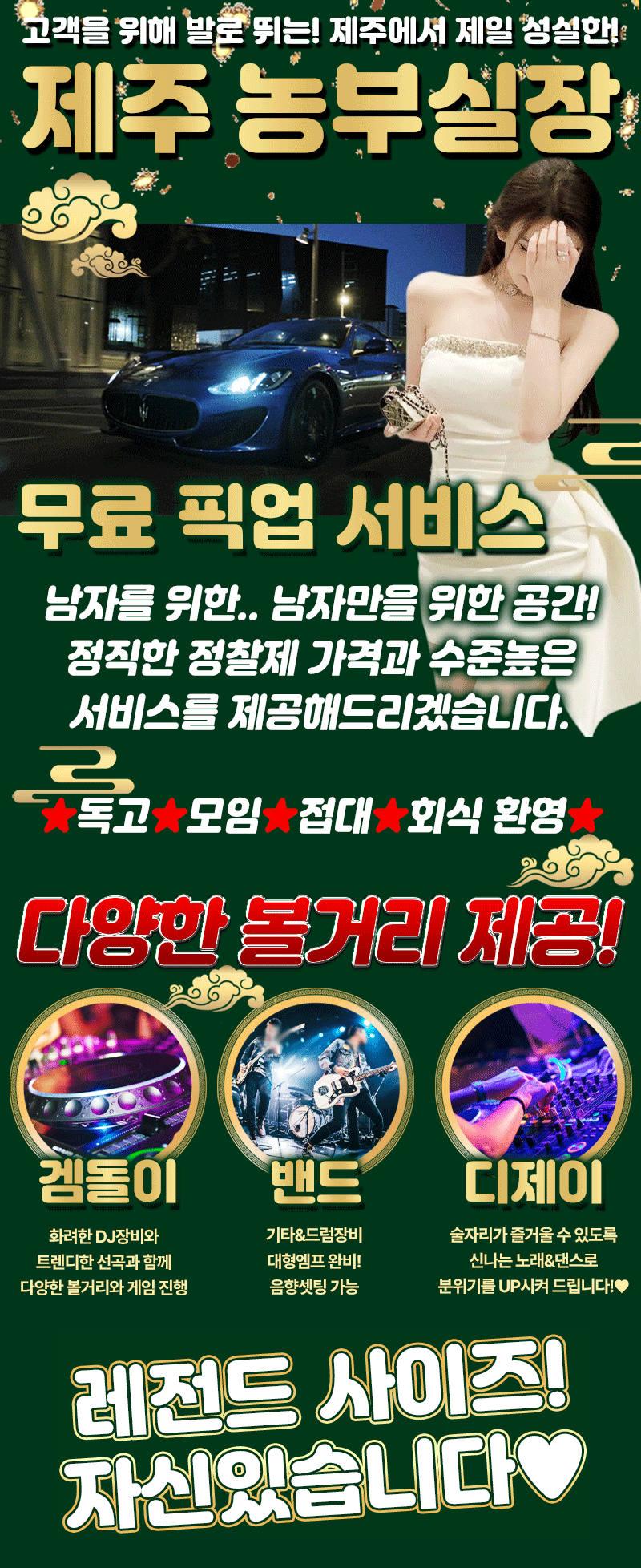 농4.gif