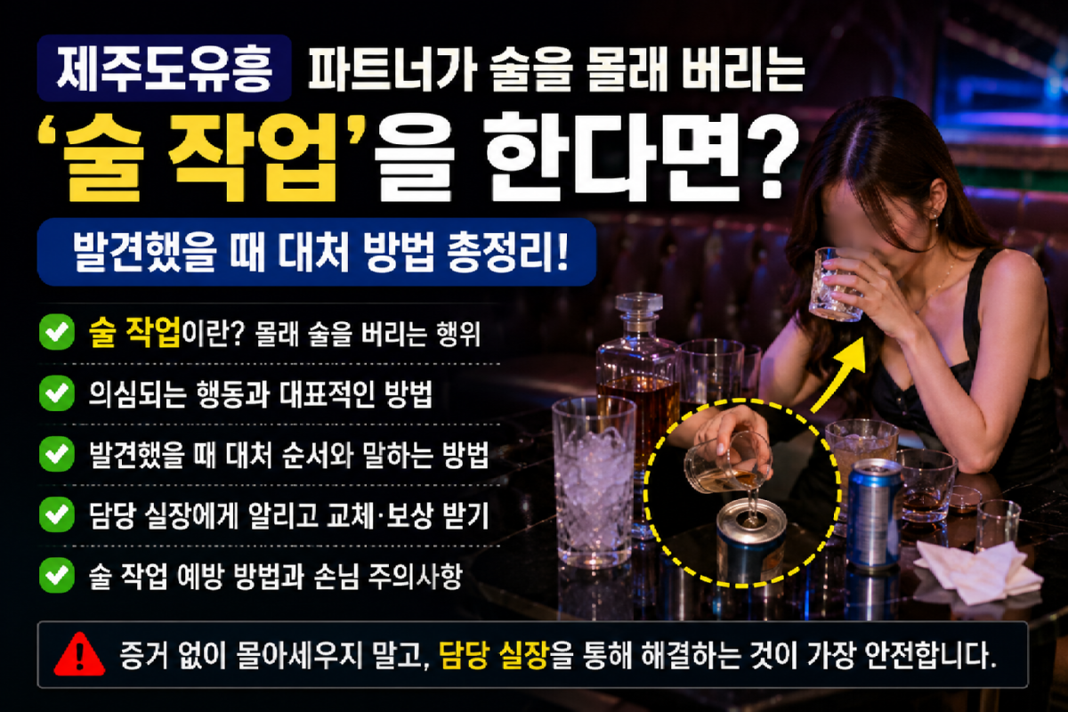 술작업.png