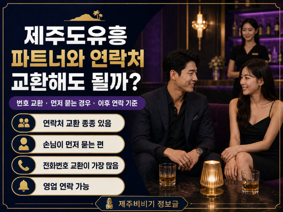 파트너.png