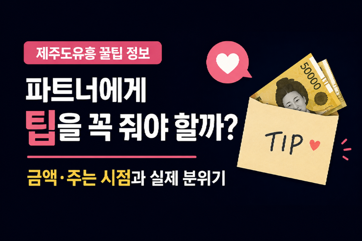 파트너111.png