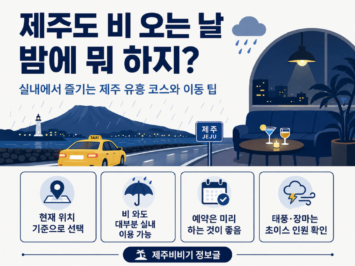 비비.png