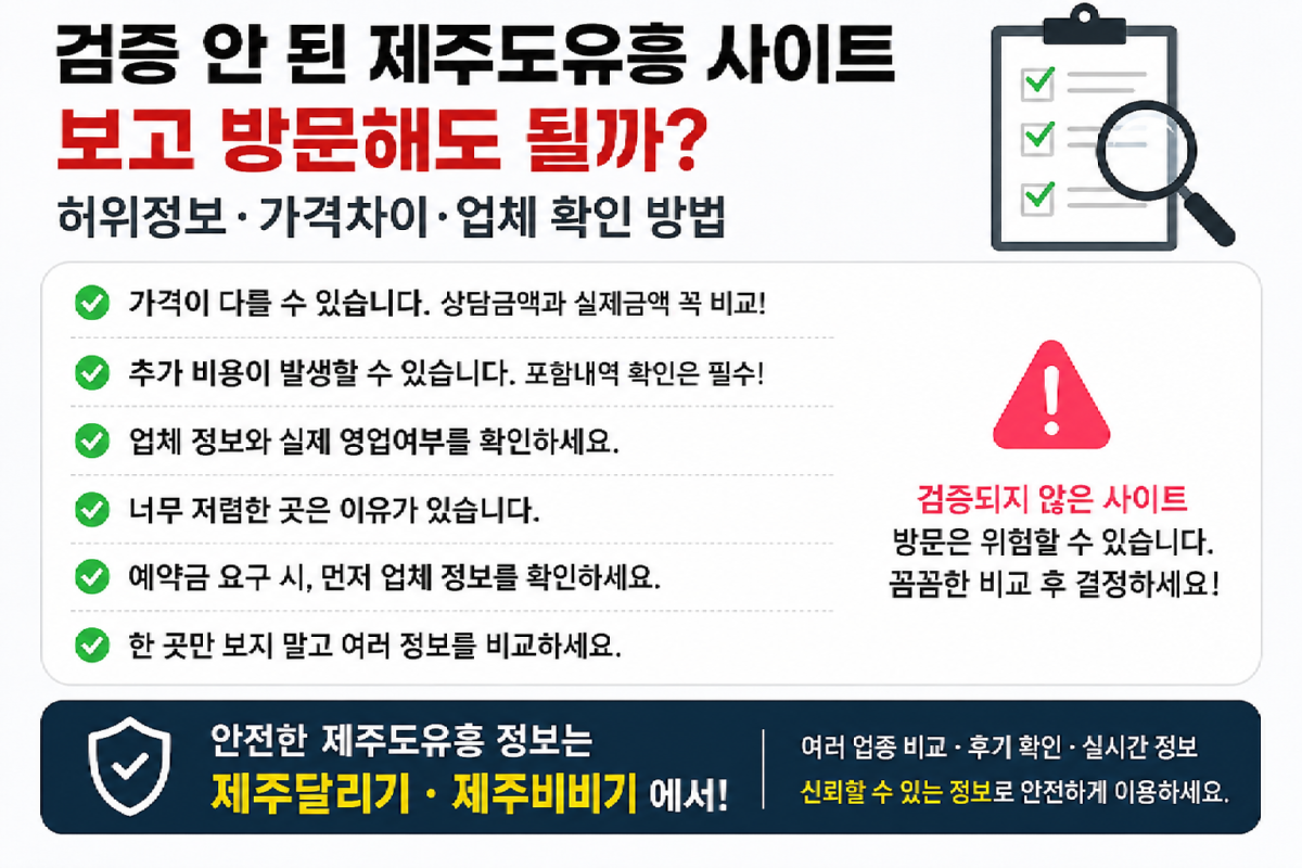 검증.png