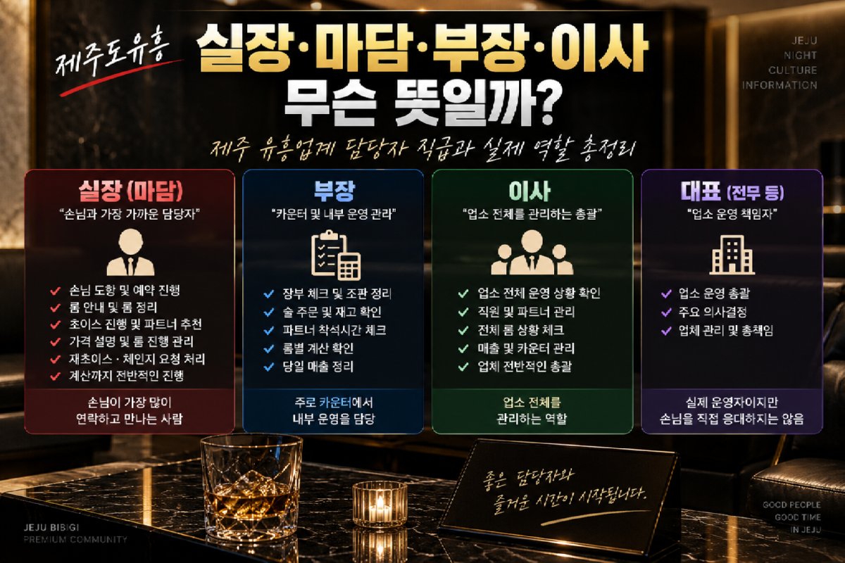 부장.png