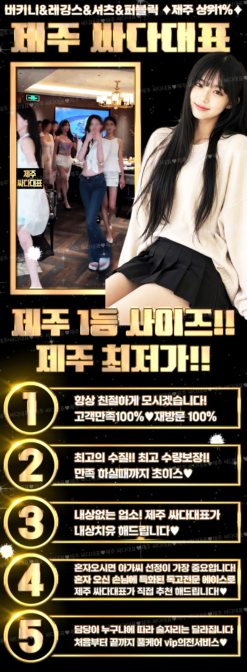 썸3.gif