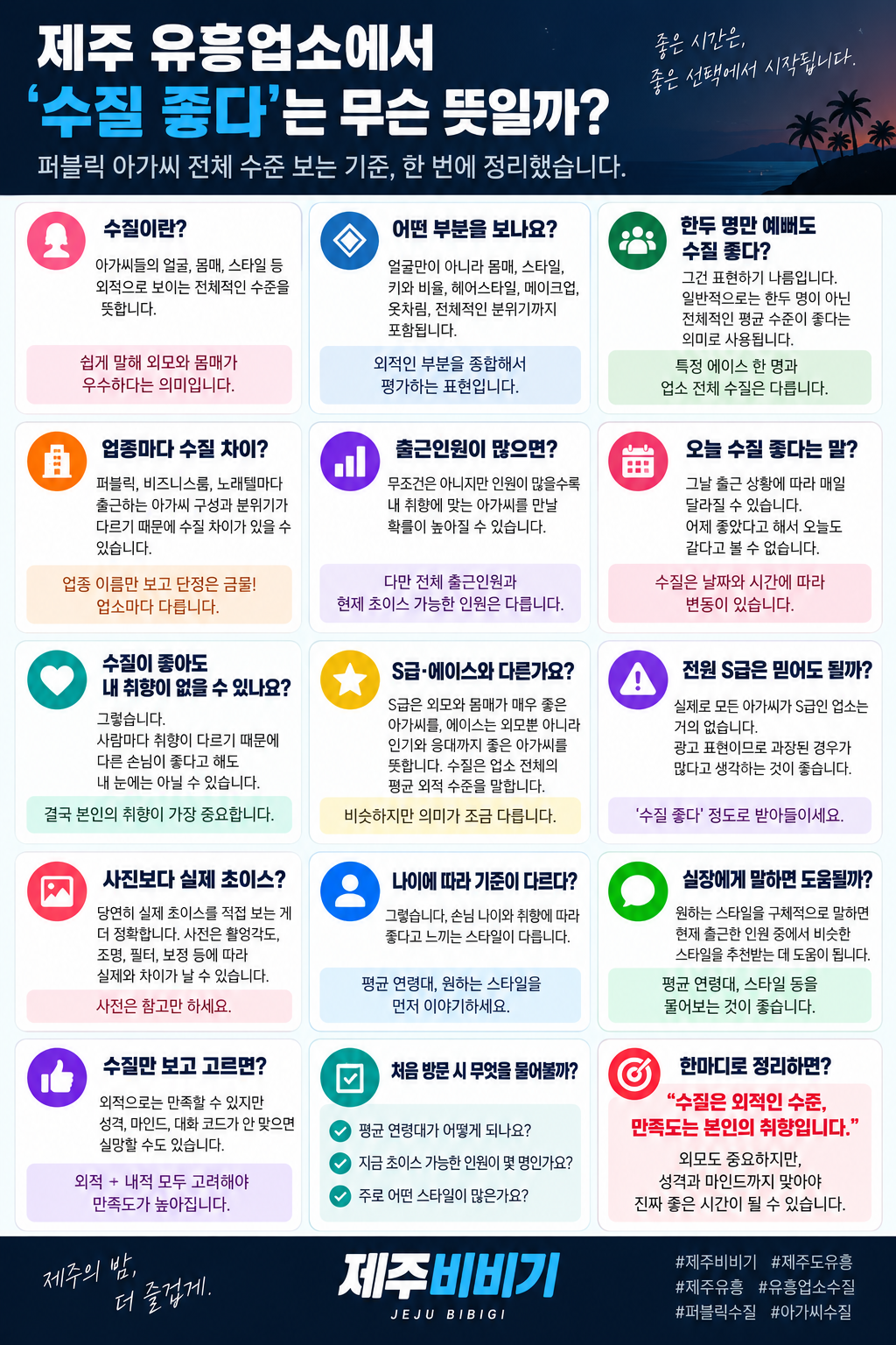 수질1.png