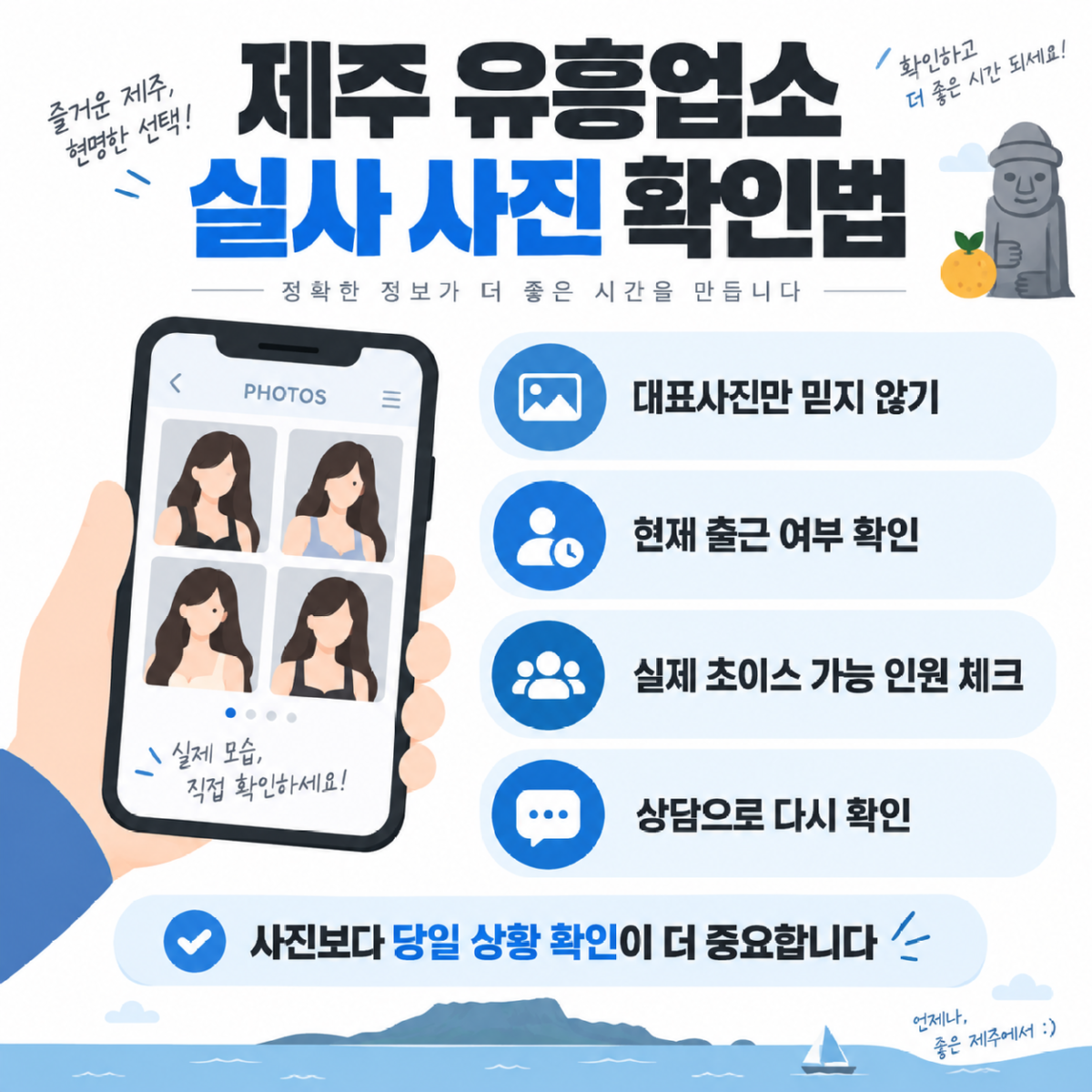 실사.png