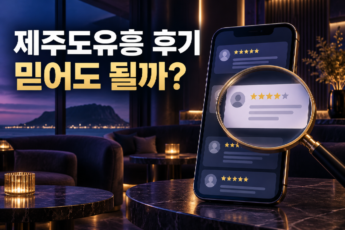 후기.png
