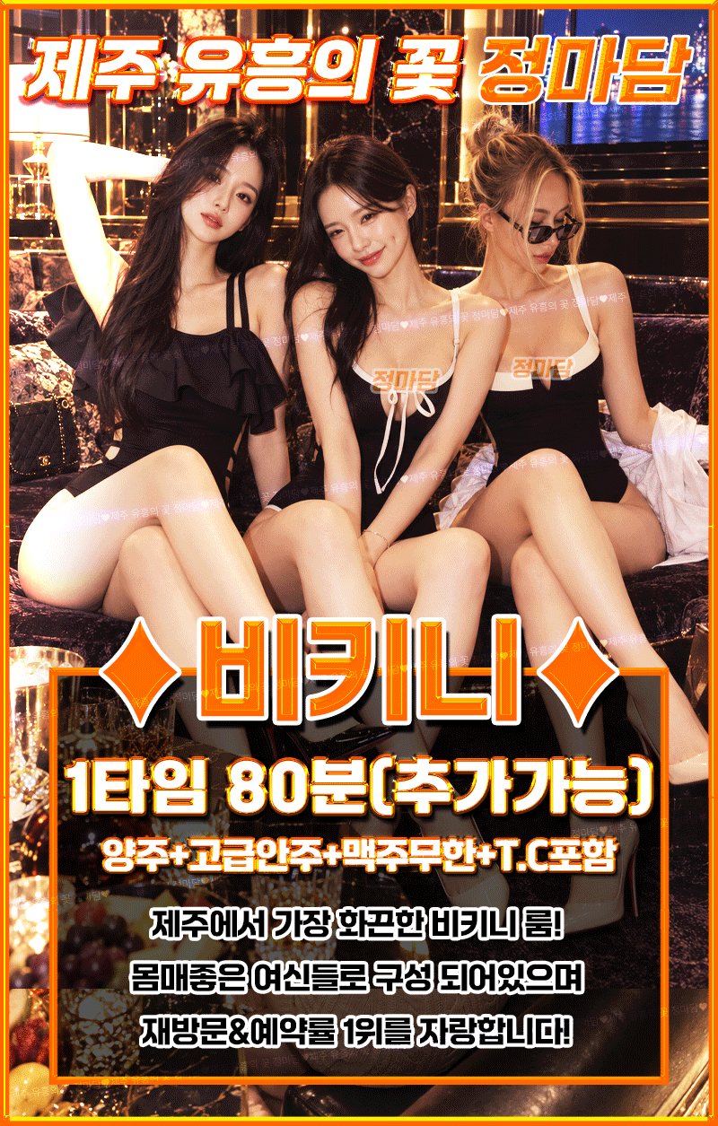 정 셔츠.gif