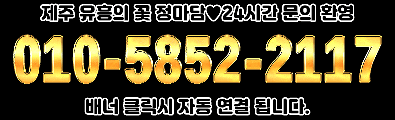 정 전번1.gif