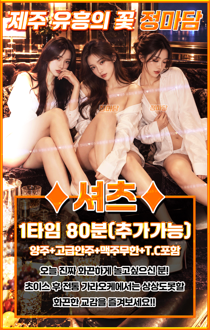 셔츠1.gif