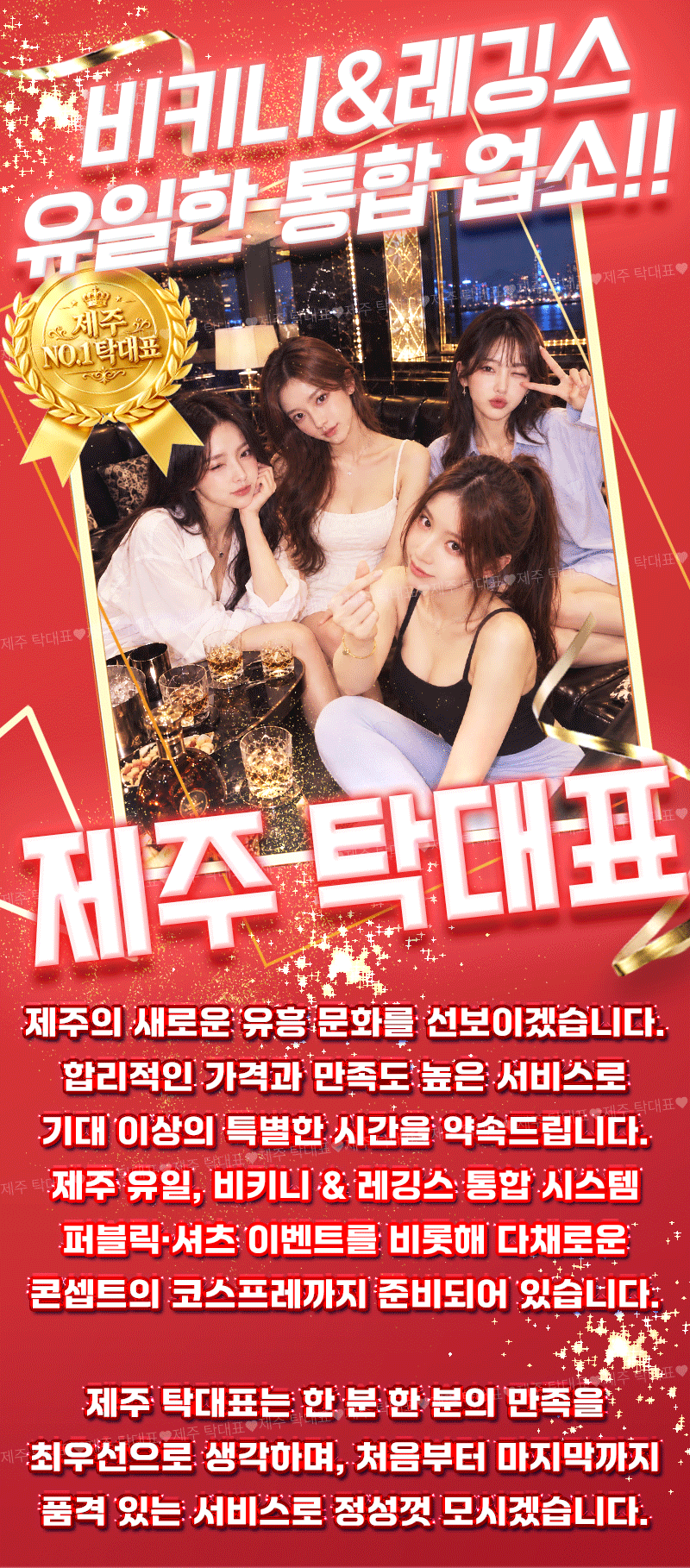 탁1.gif