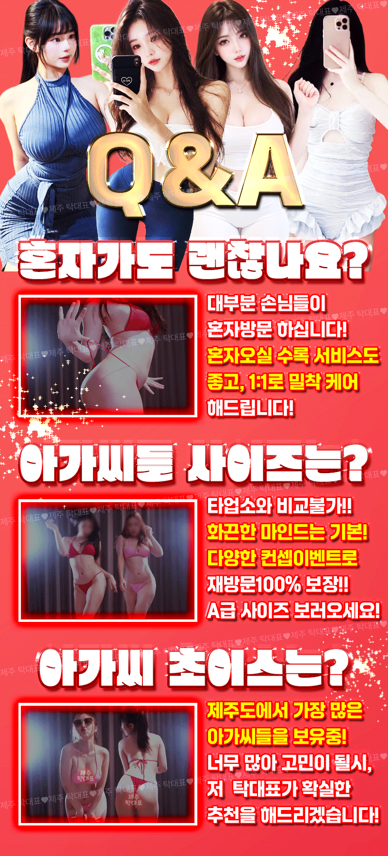 탁7.gif