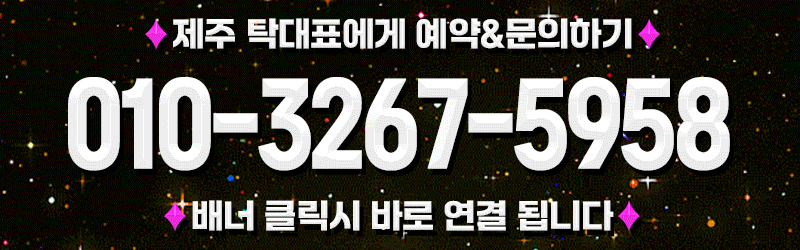 전번11111.gif