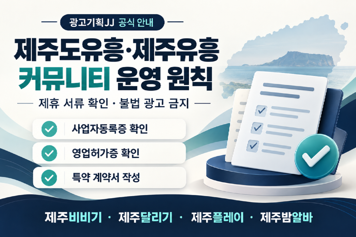 제비1.png
