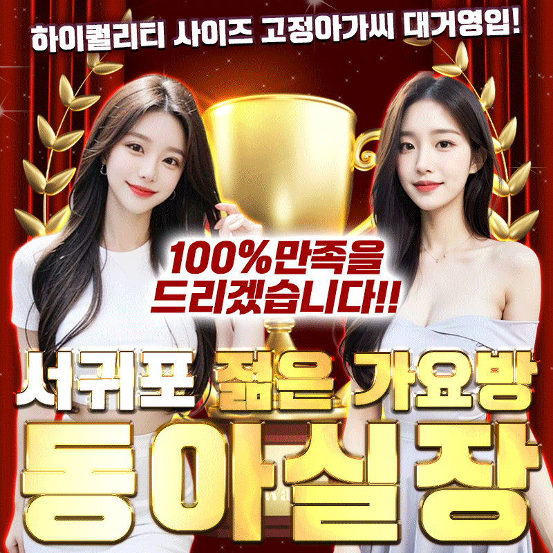 동1.gif