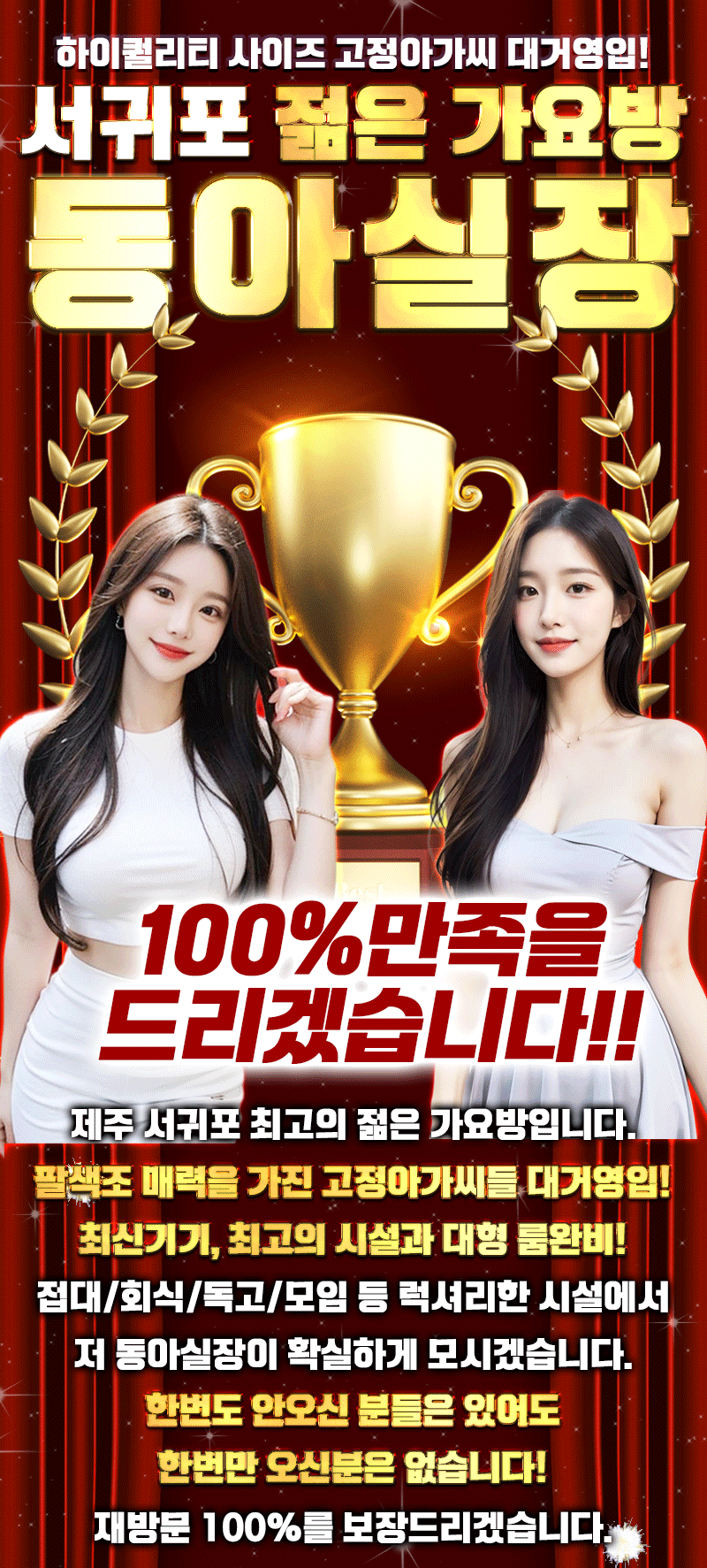 동2.gif