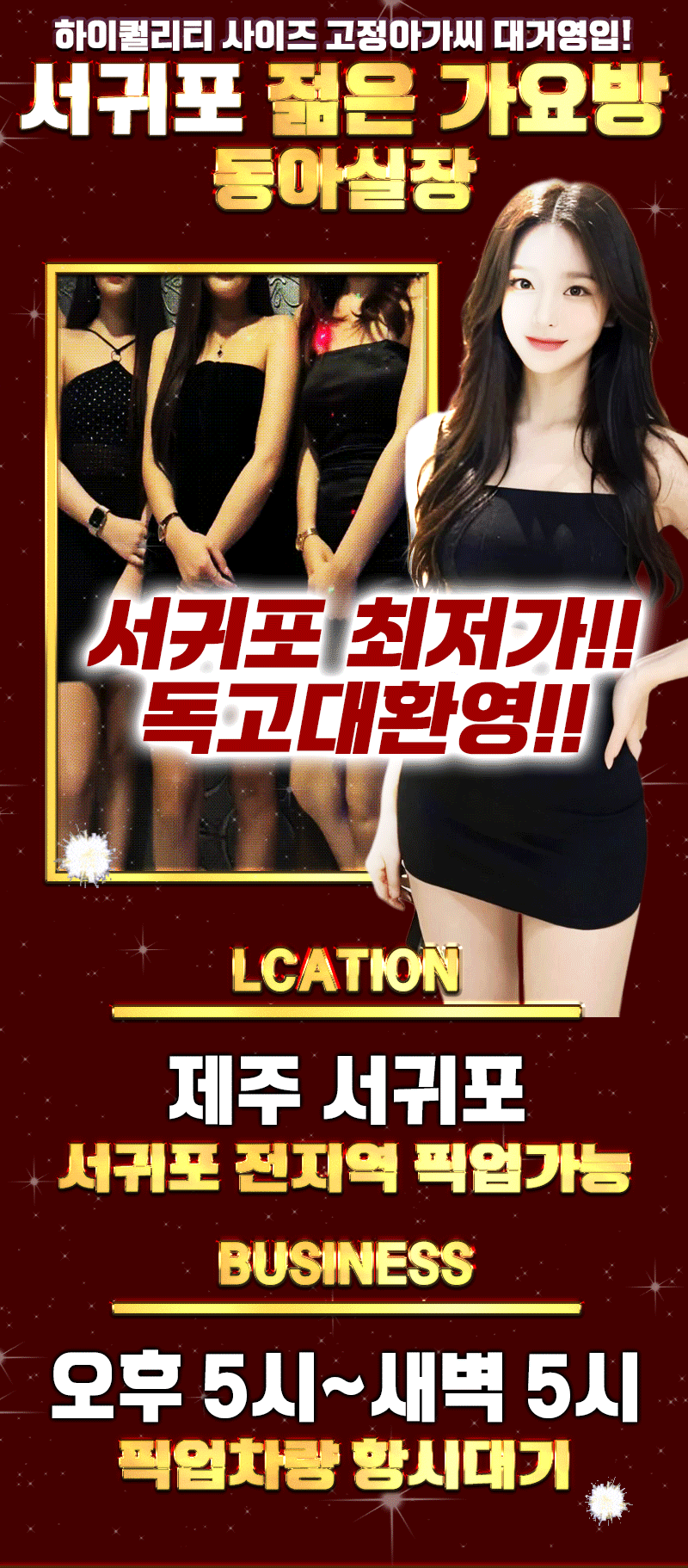 동3.gif