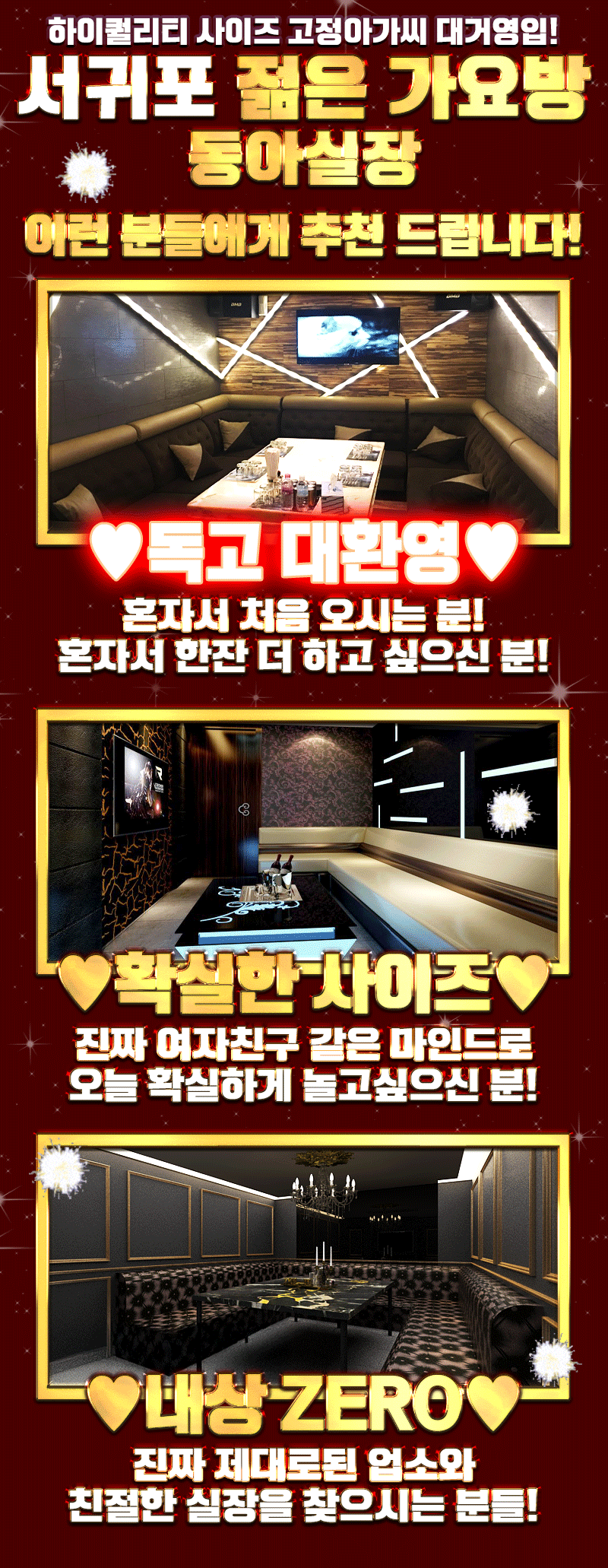 동7.gif